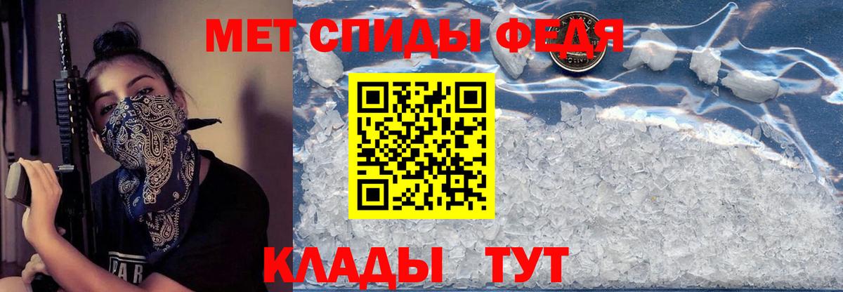 Алексеевка  Амфетамин  Вход с VPN  АМФЕТАМИН Premium 