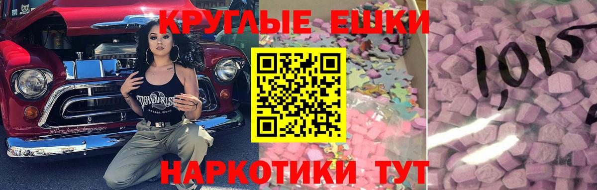 Ecstasy  Экстази Дубай  ЭКСТАЗИ таблы  Вход с VPN    ТОР  Алексеевка 