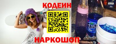 стафф Ярцево