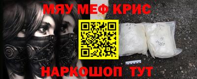 MDMA Янаул