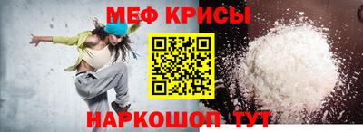 MDMA Янаул