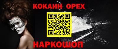 MDMA Янаул