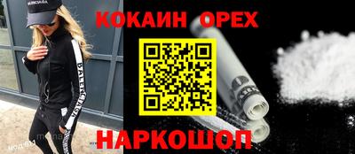 MDMA Янаул