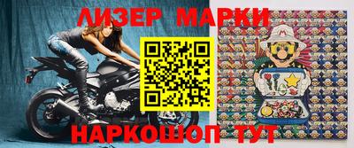 стафф Ярцево