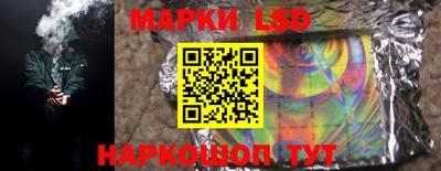 стафф Ярцево