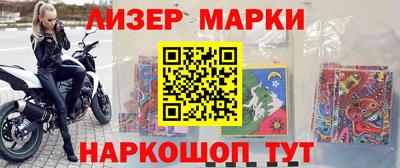 MDMA Янаул