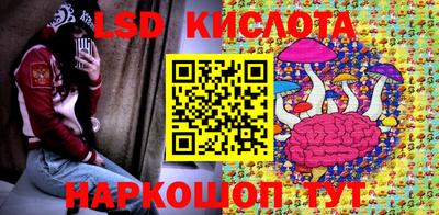 стафф Ярцево