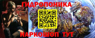 стафф Ярцево