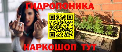 стафф Ярцево