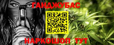 MDMA Янаул