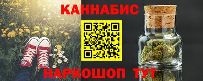 стафф Ярцево