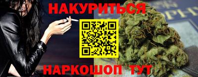 стафф Ярцево