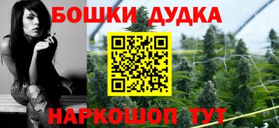 стафф Ярцево