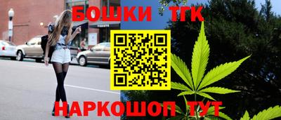 стафф Ярцево