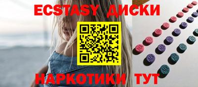 MDMA Янаул
