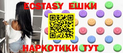 прущая мука Анжеро-Судженск
