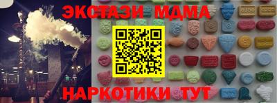 MDMA Янаул