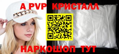 стафф Ярцево