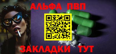 MDMA Янаул