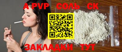 MDMA Янаул