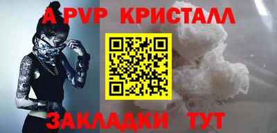 стафф Ярцево