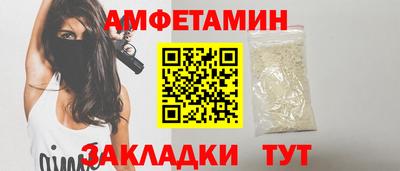 стафф Ярцево