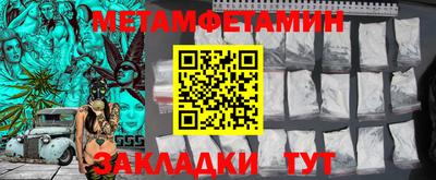 стафф Ярцево