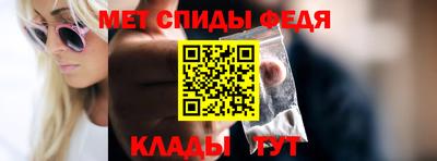 стафф Ярцево