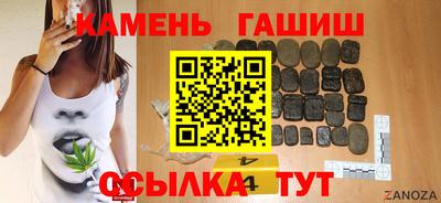 стафф Ярцево