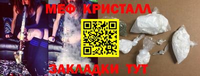 MDMA Янаул