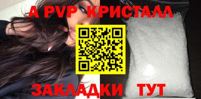 стафф Ярцево