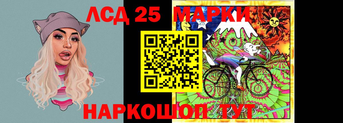 LSD-25 экстази ecstasy Алексеевка