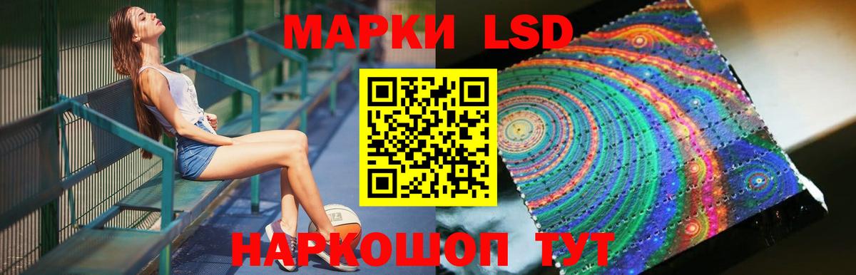 ЛСД экстази ecstasy  LSD-25 экстази ecstasy  Вход с VPN  Алексеевка 