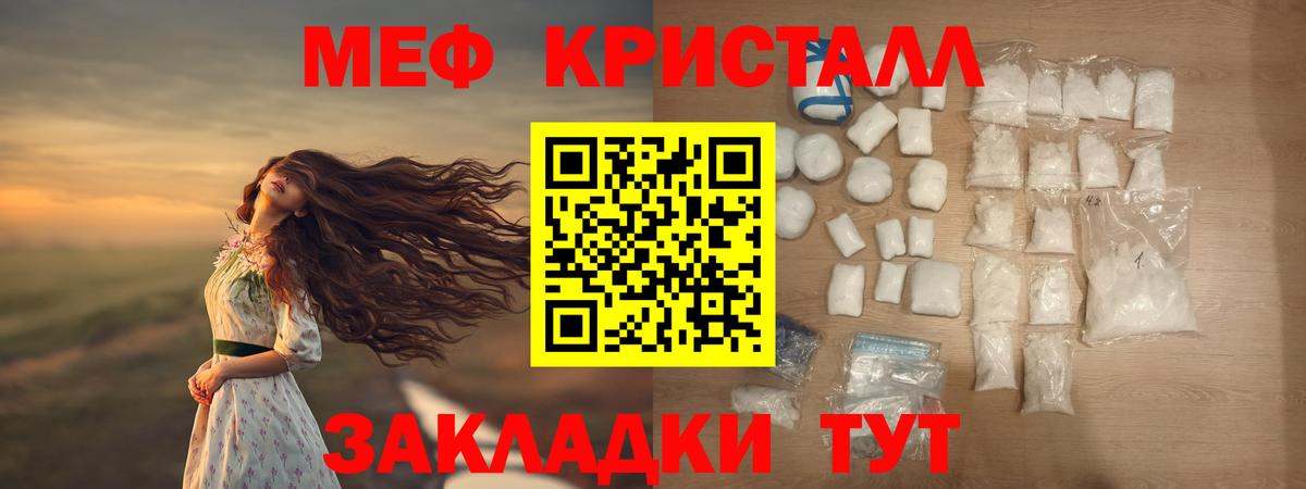 МЕФ Алексеевка