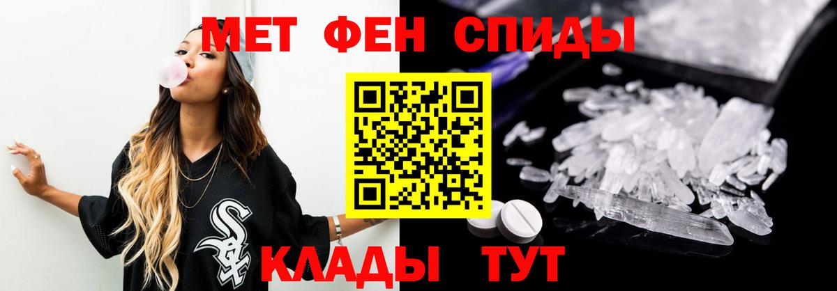 Алексеевка  Метамфетамин витя  Вход с VPN 