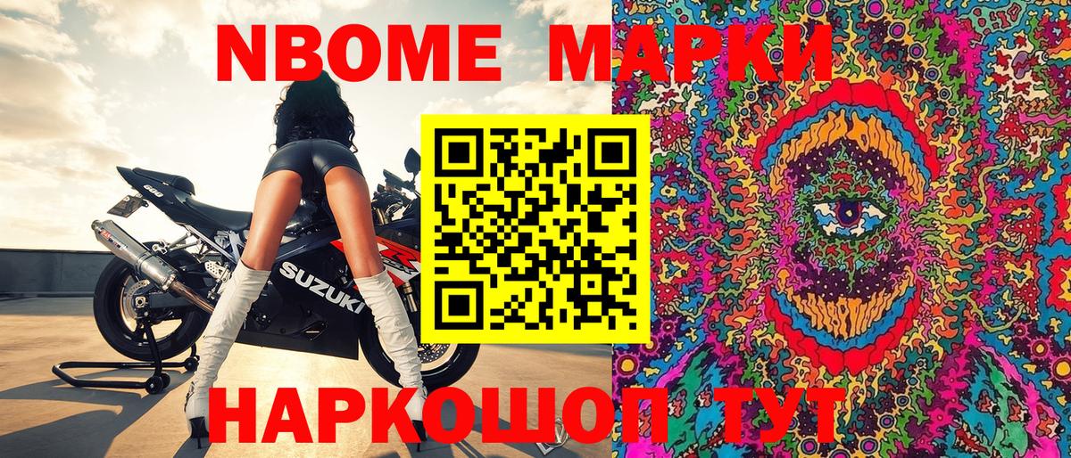 Наркотические марки 1,5мг  Вход с VPN  Наркотические марки  Алексеевка 