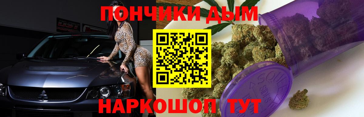 Алексеевка  Конопля SATIVA & INDICA  Шишки марихуана MAZAR  Марихуана Bruce Banner  Вход с VPN 